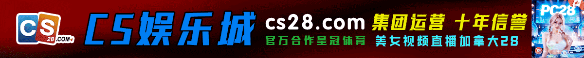 推广 2
